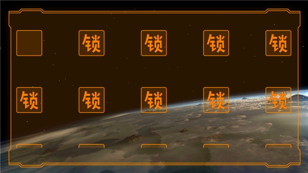 空中极限飞车 截图4