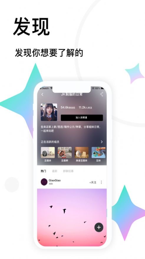 微信tape小紙條 截圖1