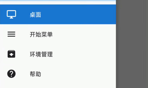 exe手机模拟器直装版 1