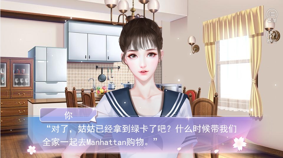 超巨大侏羅紀娘無限體力版 截圖3