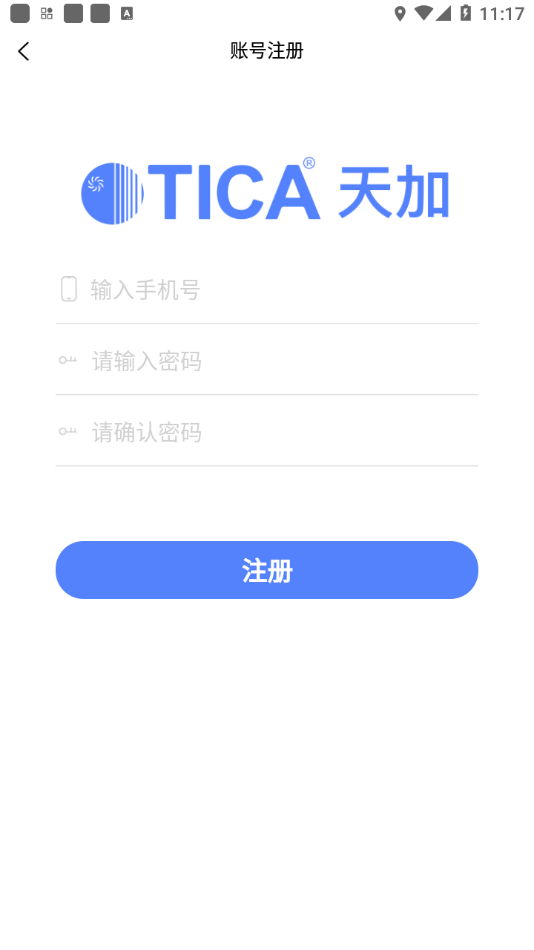 天加服務app 截圖2