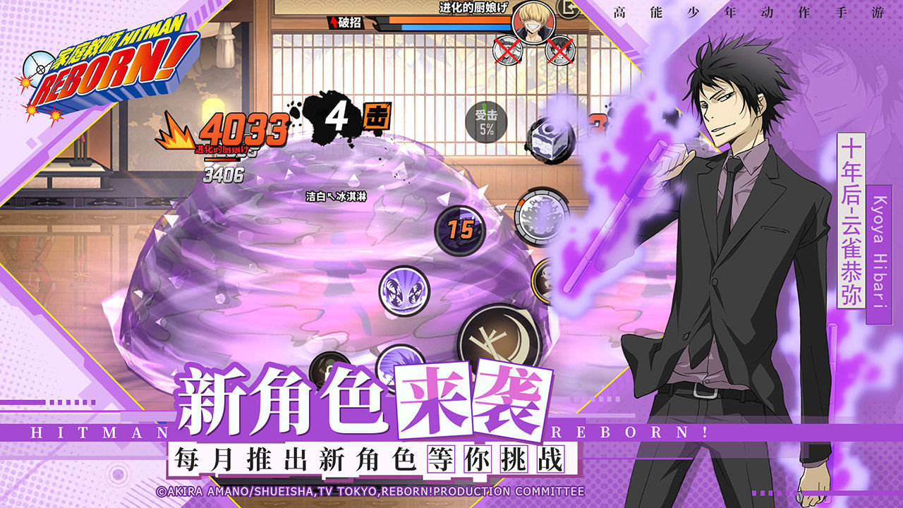 家庭教師版 截圖3