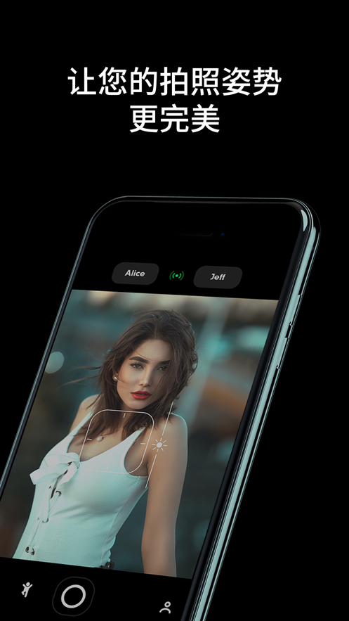 AiryCam 截圖4