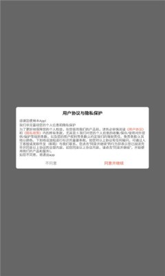 星芒劇場 截圖2