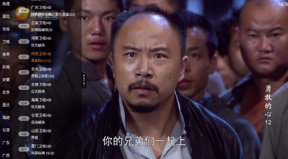 小云tv最新手机版 截图10