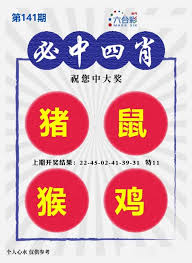 77777788888免費四肖揭秘 截圖2