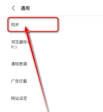 Via浏览器官方版 截图3