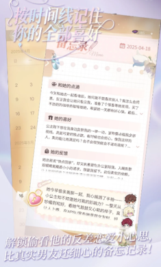 永恒之徑手機版 截圖1