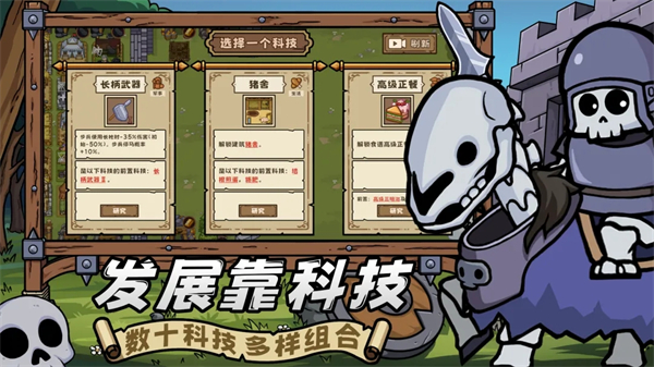 繁盛时代 截图3