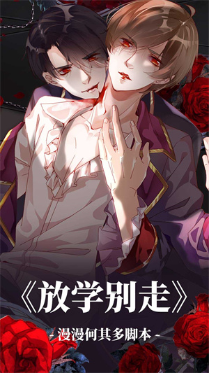 漫蛙manwa免费版 1