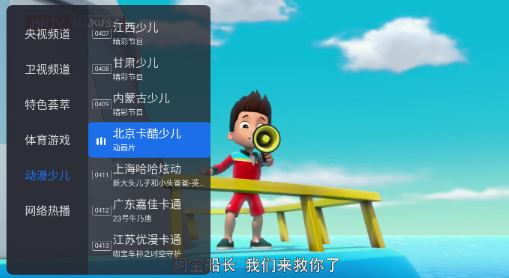 千寻tv免费版 截图12