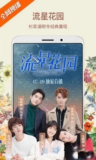 泰酷辣影视电视版 截图2