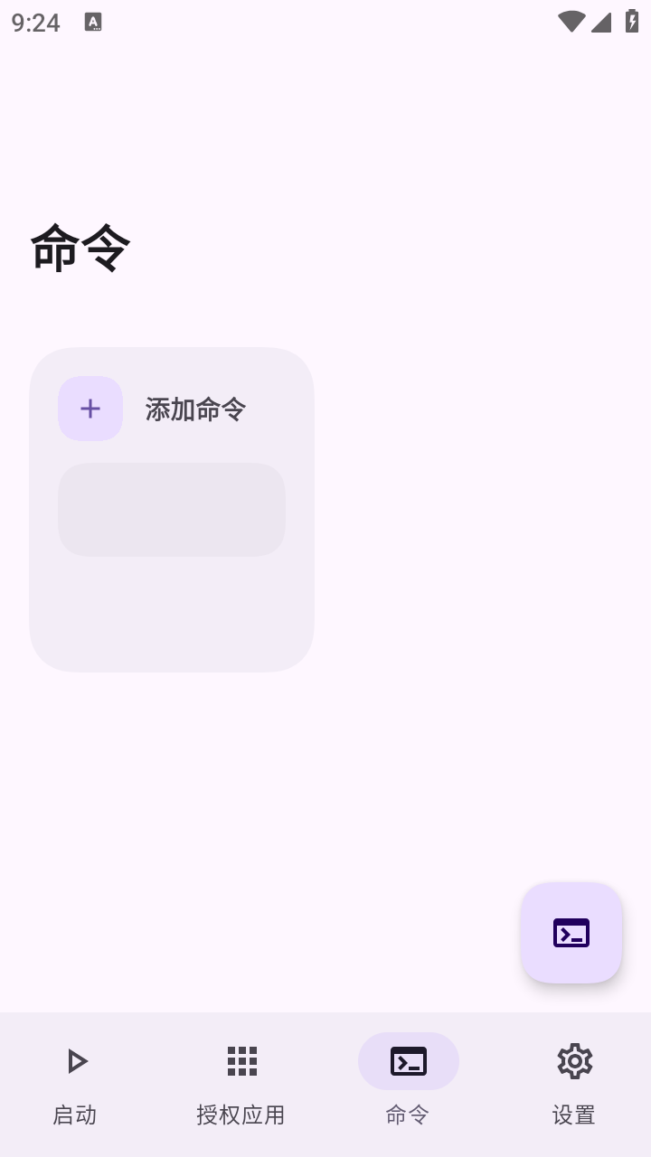 Stellar 截图3