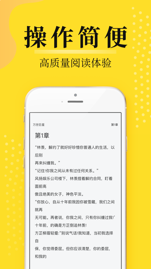 灯读文学 截图1
