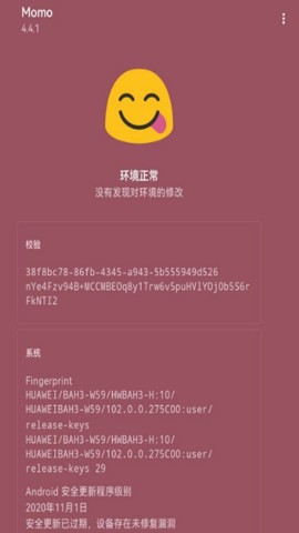 momo环境检测4.3.1 截图1