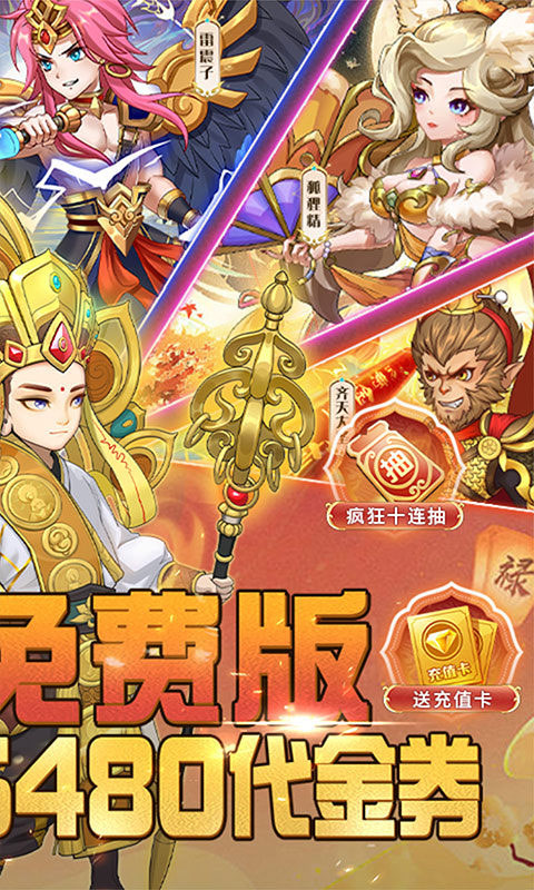再生之境 截图2