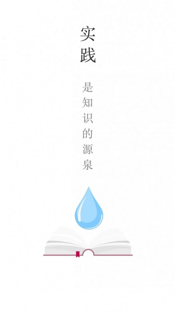 樂望優課 截圖1