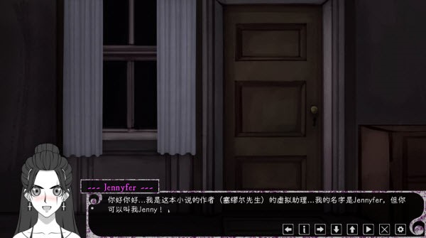 惊恋之爱手游 截图3