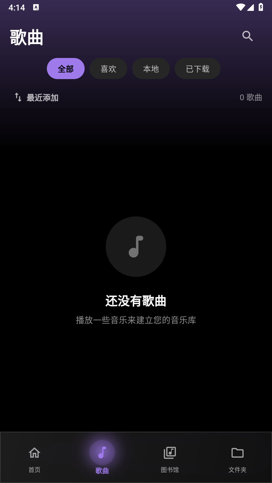 Inzx 截图3