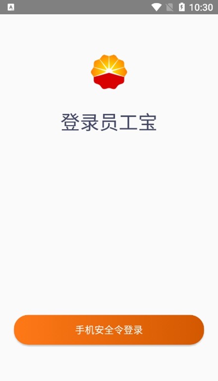 昆侖ULink 截圖1