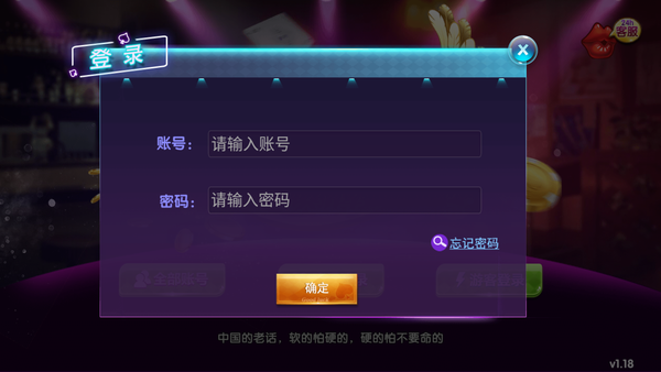 飞龙棋牌手机版本 截图3