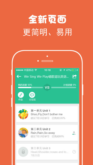 绘分享 截图1