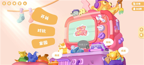 萌宠拆拆乐 1