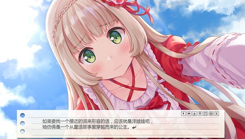 紙片人女友手游 截圖5