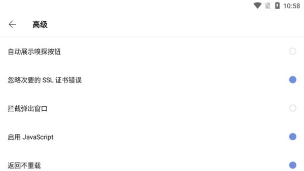 via浏览器TV电视版本 截图3