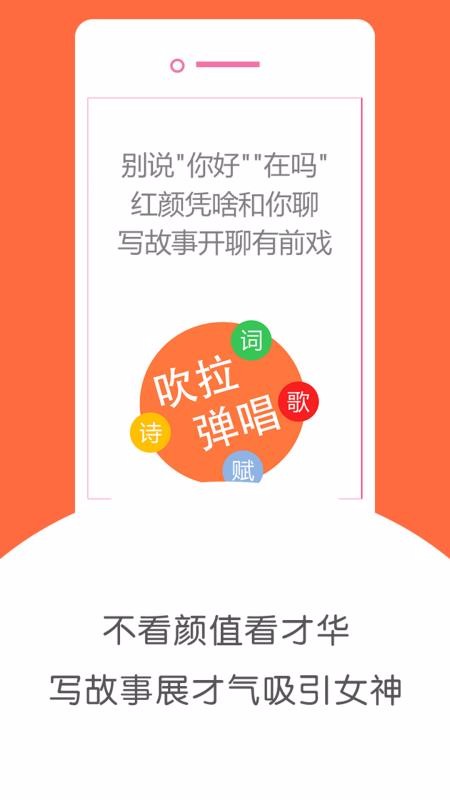 被窩 截圖3