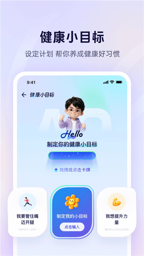 螞蟻阿福app官方 截圖4