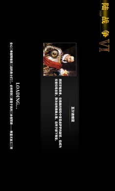 歐陸戰爭6擲出窗外內購版游戲 截圖1