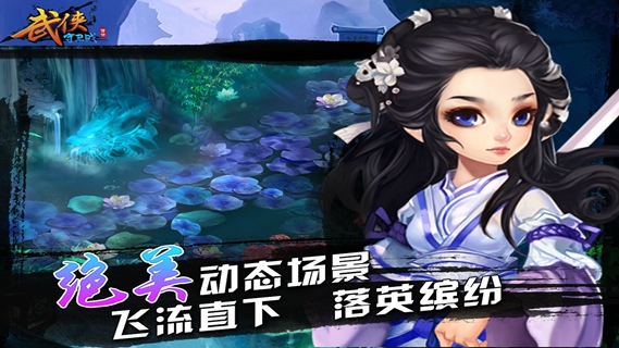 王者榮耀全皮膚版手游 截圖2