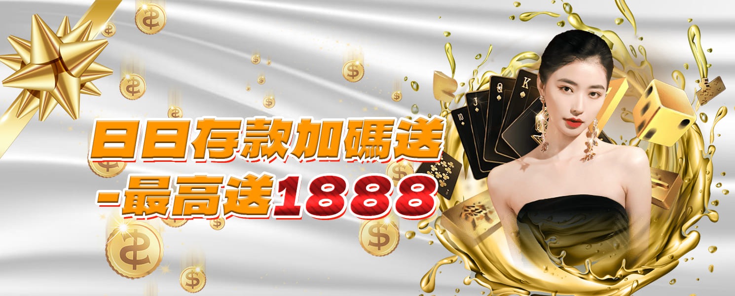 大贏家軟件彩票 1