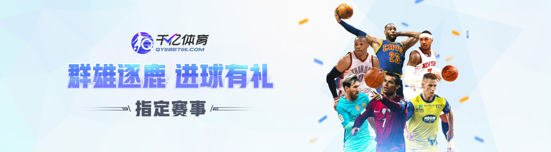 千億體育 截圖1