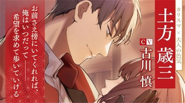 戀花幕明錄 截圖1