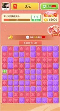 小狗旺旺财 截图1