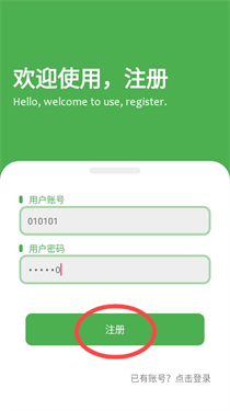 凉茶软件库 1