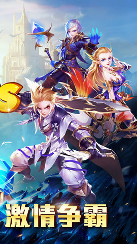 成龙传说2 截图2