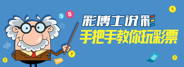 彩博士4432 截图1