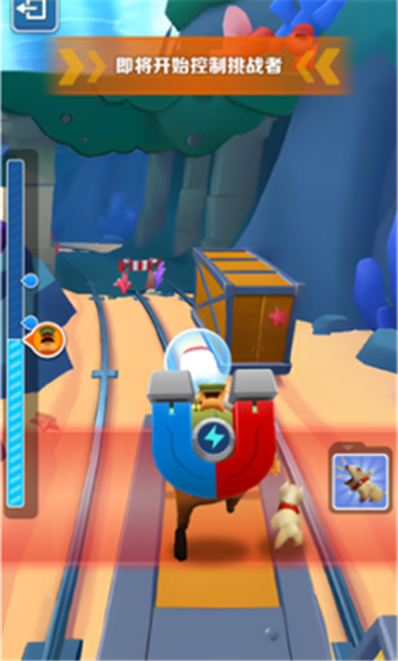 地铁跑酷体验服 截图3