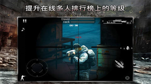 現(xiàn)代戰(zhàn)爭2黑色飛馬手游 截圖1