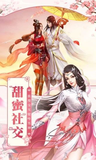唐門六道之茅山道師 截圖1