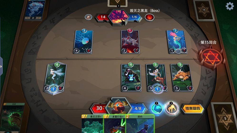 潮爆無雙 截圖2