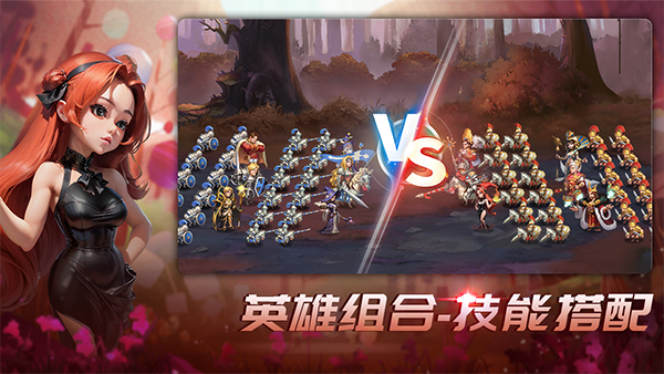 王国传承手游 截图2