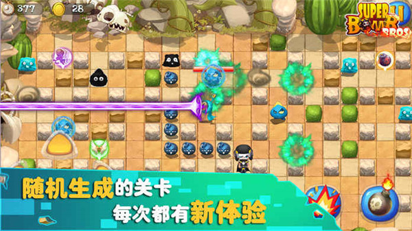 炸弹人传奇游戏 截图3