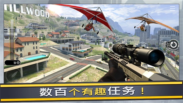 终极狙击手最新版 1