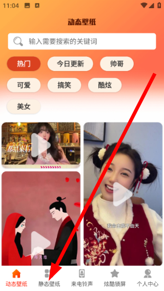 5G壁纸大全 1