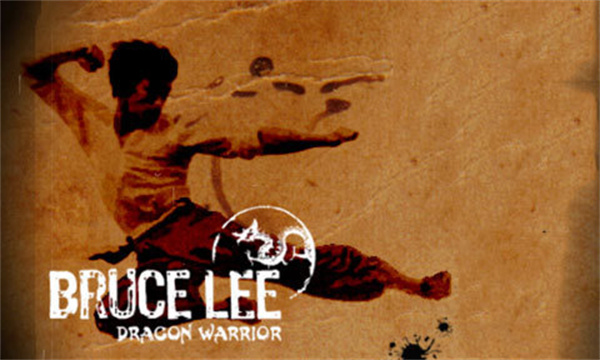 李小龍龍之戰士 截圖2