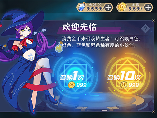 jggames三国H传 截图2